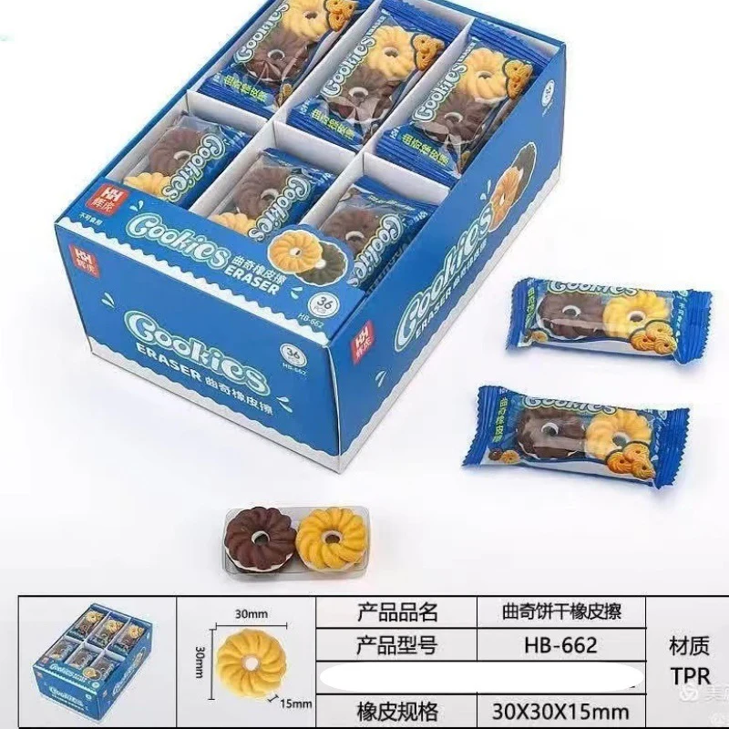 Cookies Eraser