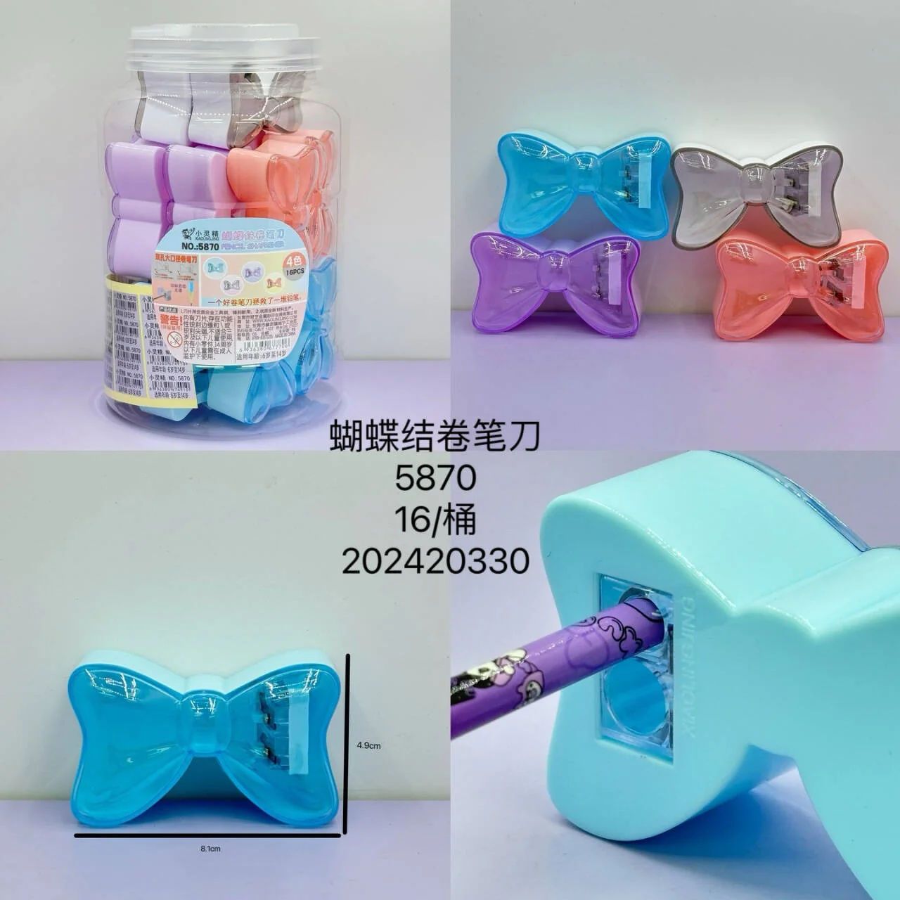 Bow Shape Sharpener - Image 2