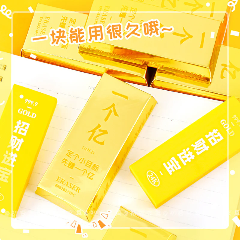 Super Gold Bar Shape Eraser - Image 3