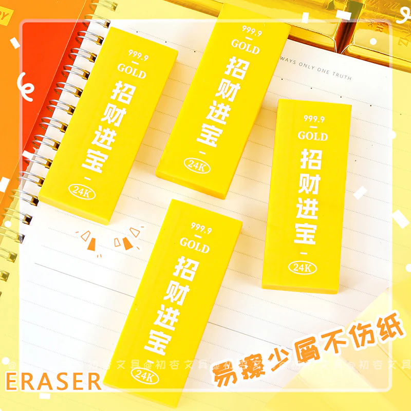 Super Gold Bar Shape Eraser - Image 4