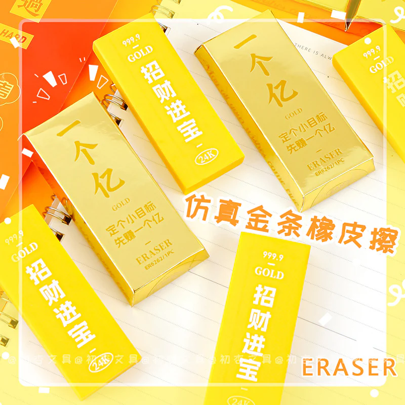 Super Gold Bar Shape Eraser - Image 5