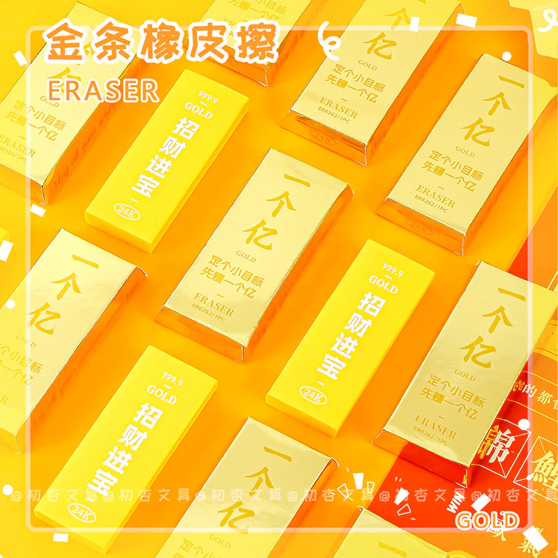 Super Gold Bar Shape Eraser - Image 6