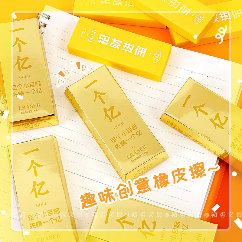 Super Gold Bar Shape Eraser - Image 7