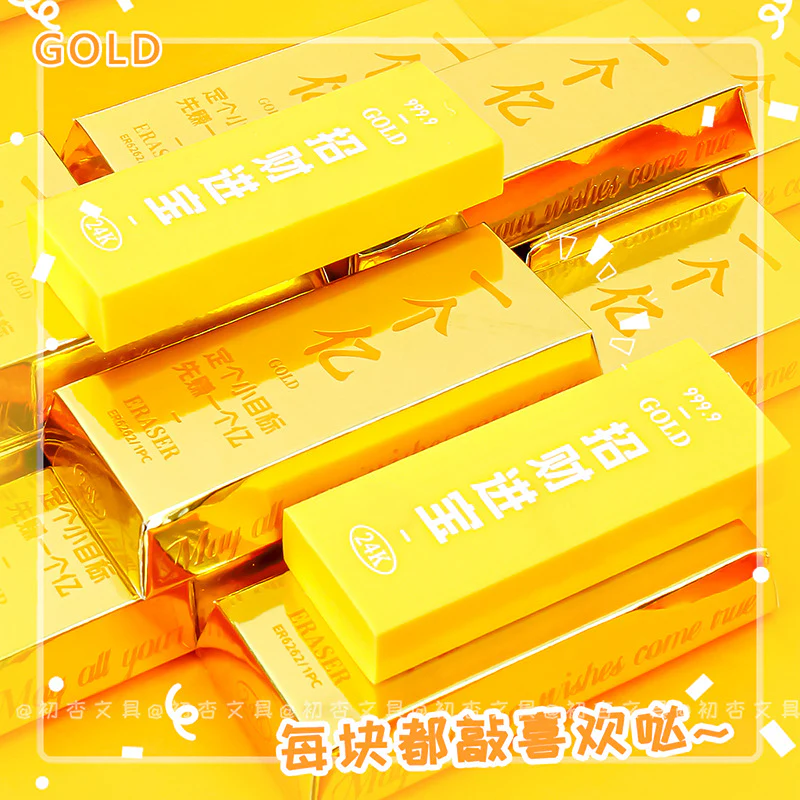 Super Gold Bar Shape Eraser - Image 8