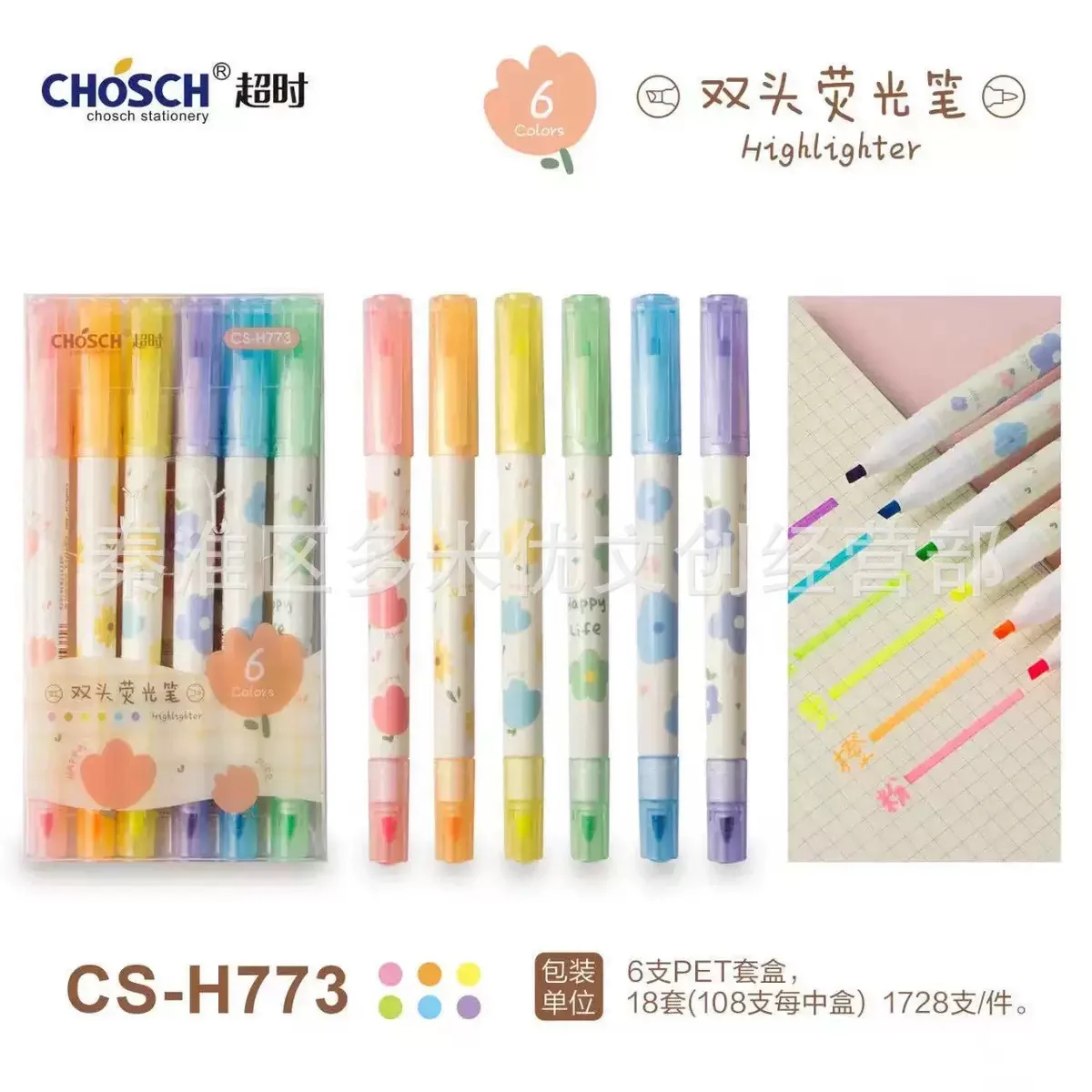 Happy Life Dual-Tip Highlighter - Image 2