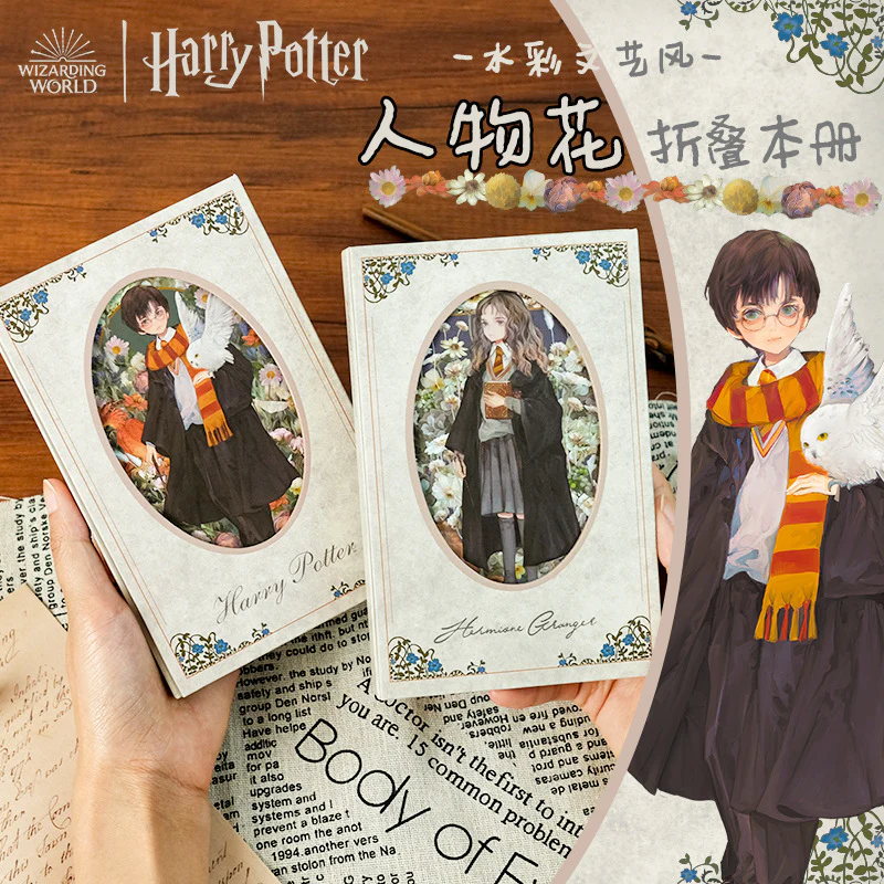 Harry Potter Hardcover Trifold Diary - Image 4