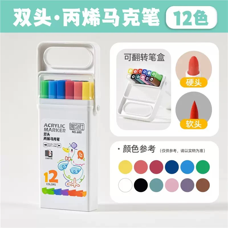 Kawaii Dual-Tip Acrylic Markers 12Pcs