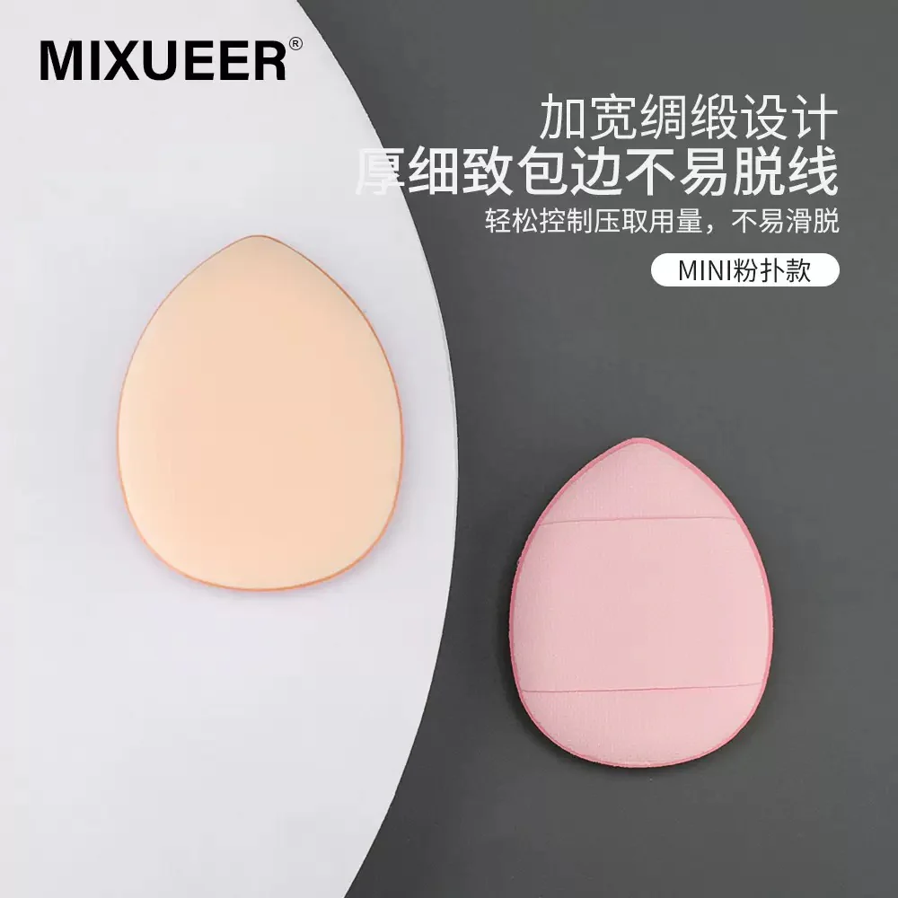 Beauty Cushion Puff - Image 2