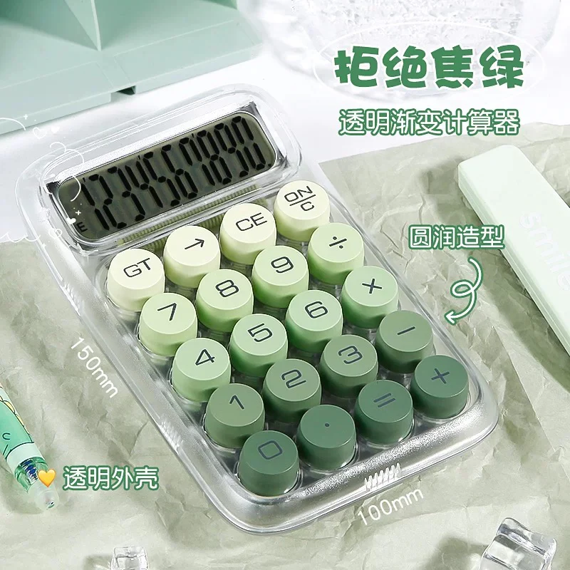 Transparent Shell Calculator - Image 3