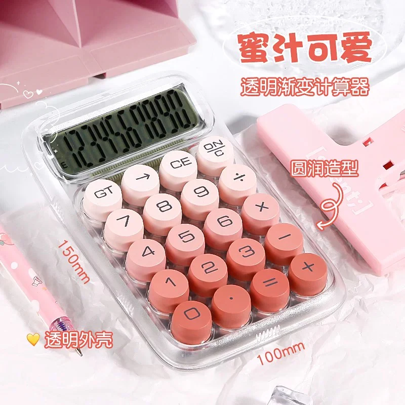 Transparent Shell Calculator - Image 4