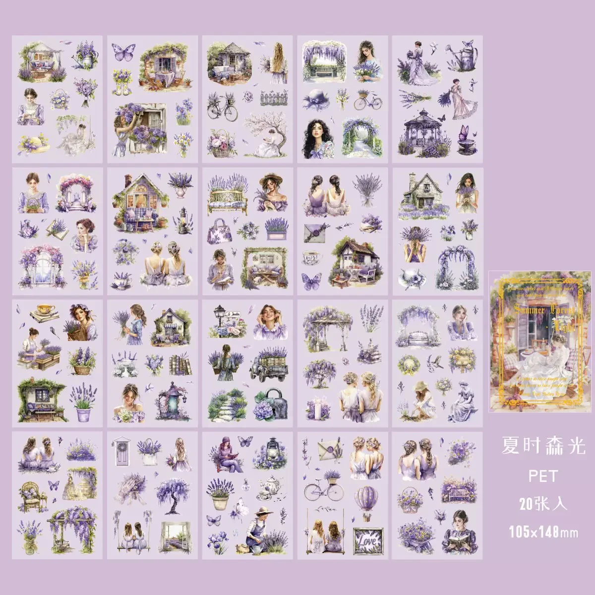 Cozy Cottage Sticker Book - Image 5