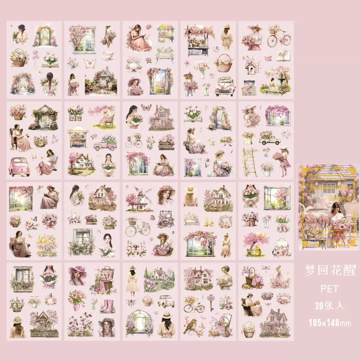 Cozy Cottage Sticker Book - Image 6