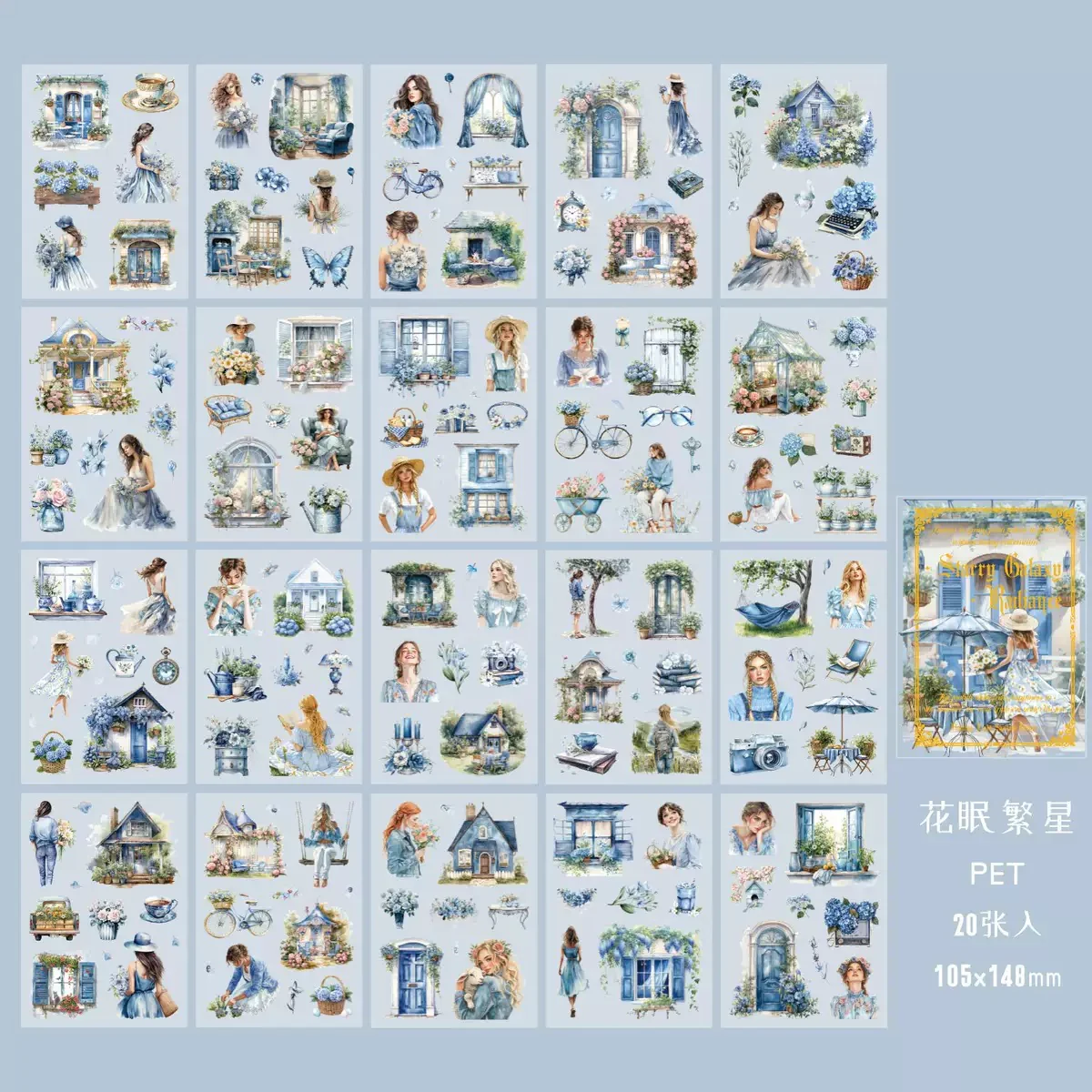 Cozy Cottage Sticker Book - Image 8