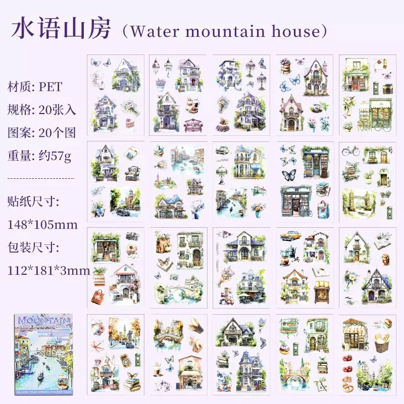 Cozy Courtyard Stickerbook - Image 7