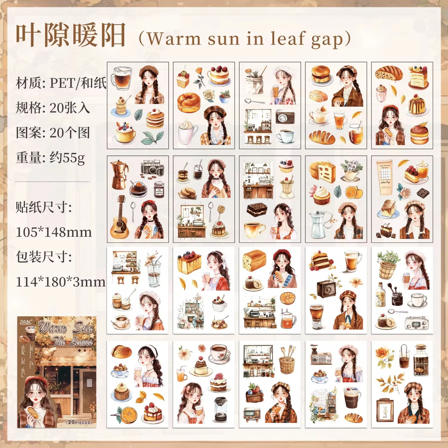 Cozy Girl Stickerbook - Image 7