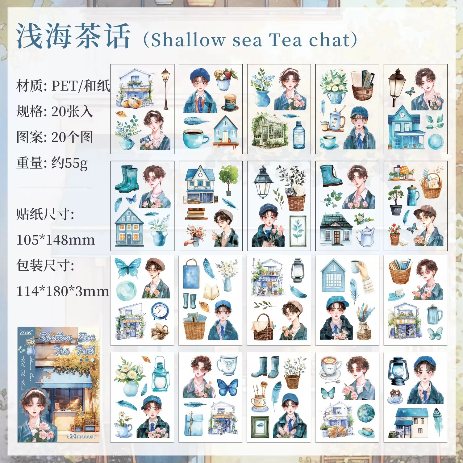 Cozy Girl Stickerbook - Image 9