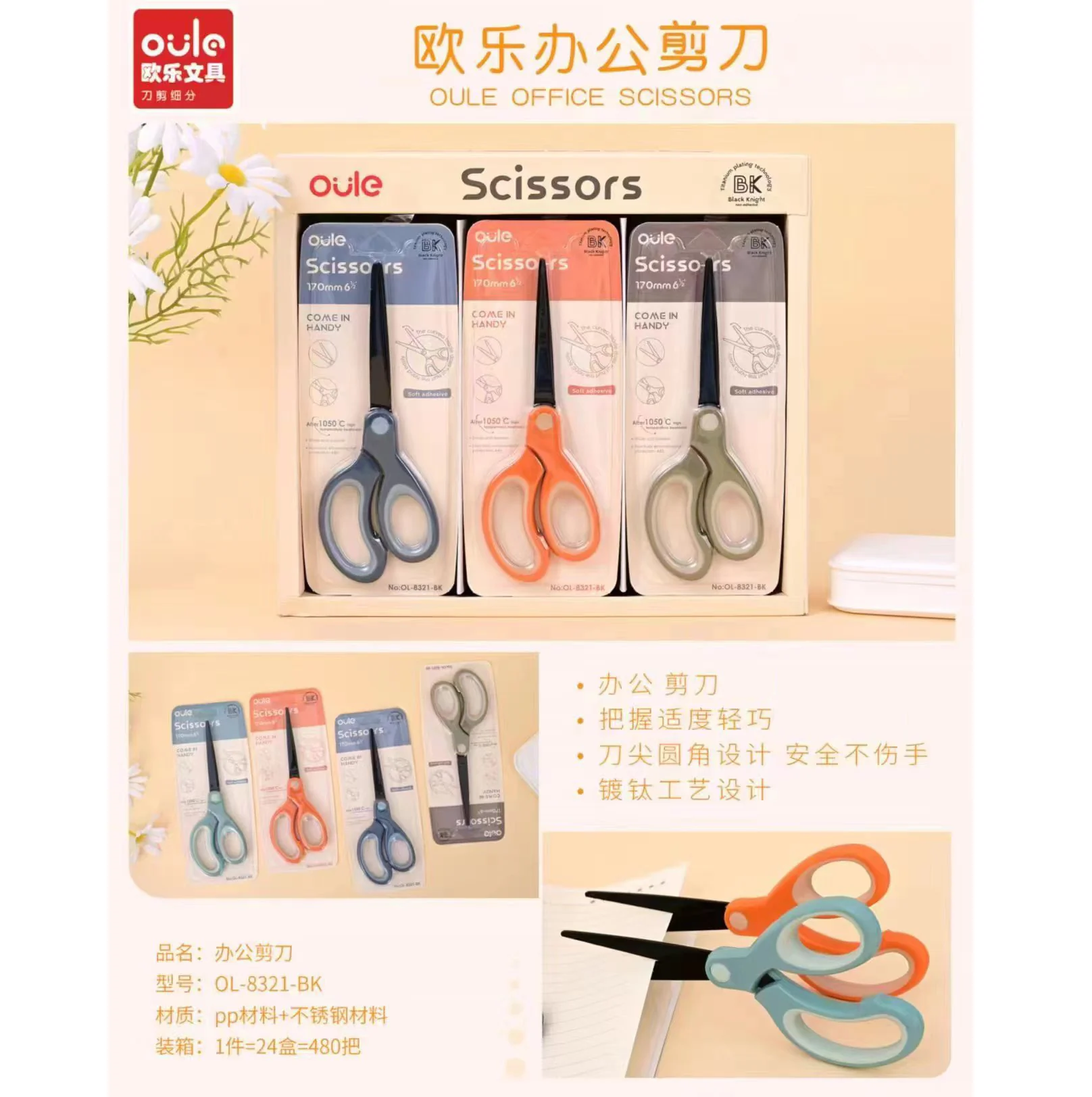Classic Crafting Scissor - Image 6