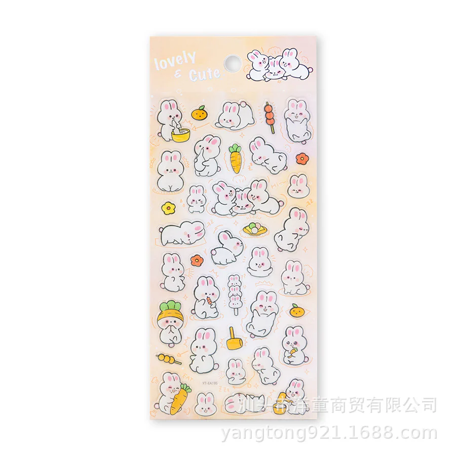 Cute Animal Sticker - Image 10
