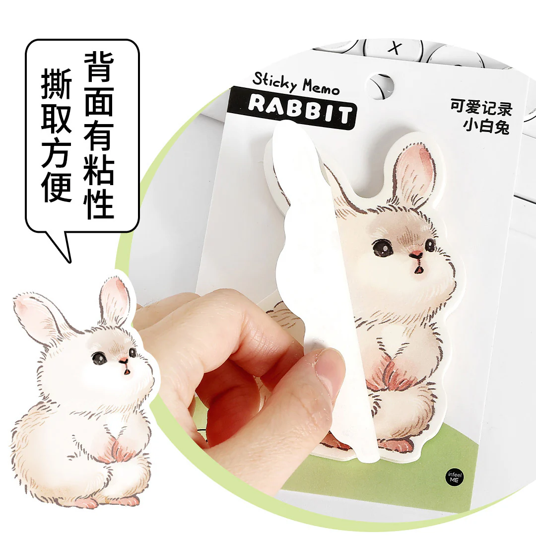 Cute Animal Sticky Note - Image 7
