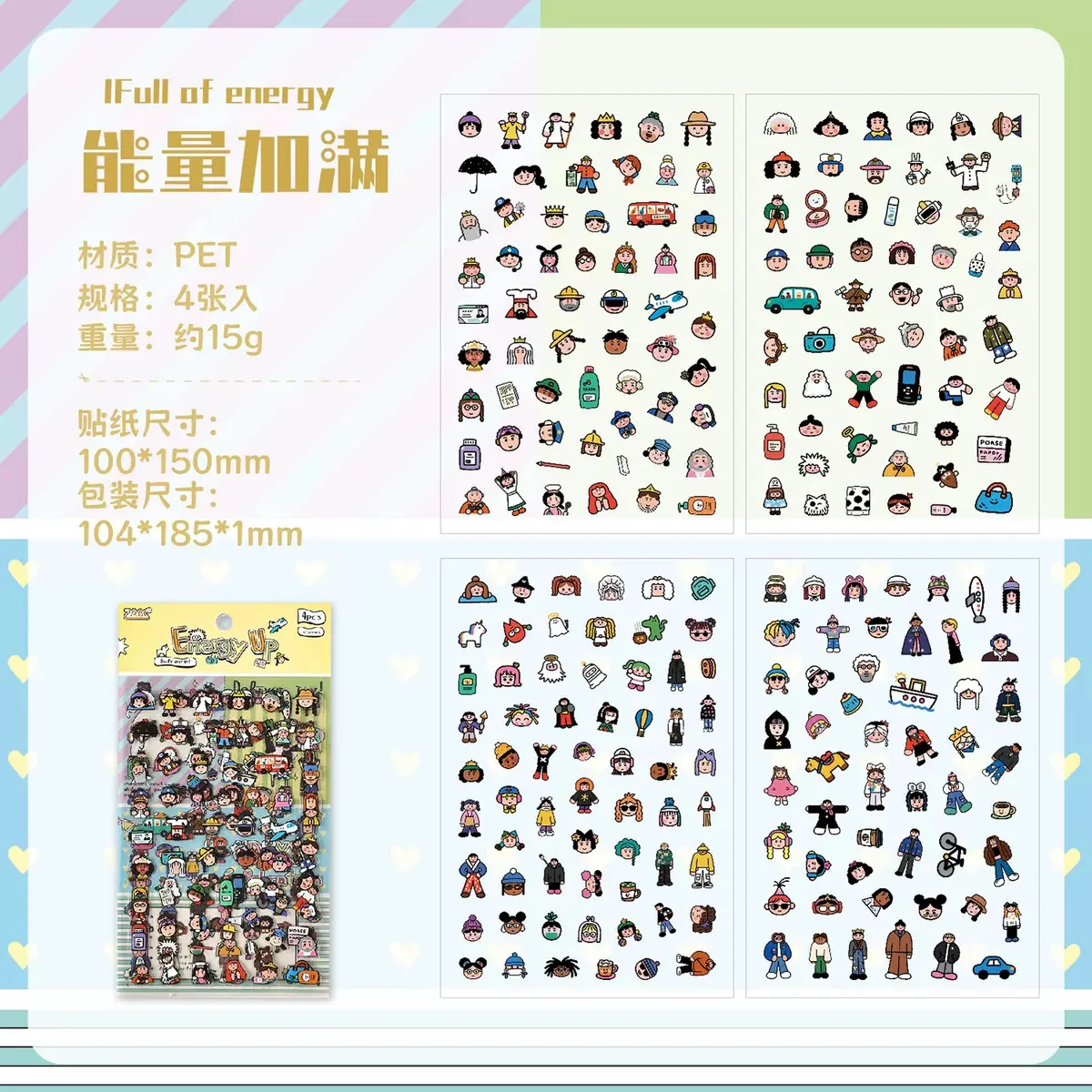 Cute Chaos Sticker Pack - Image 7