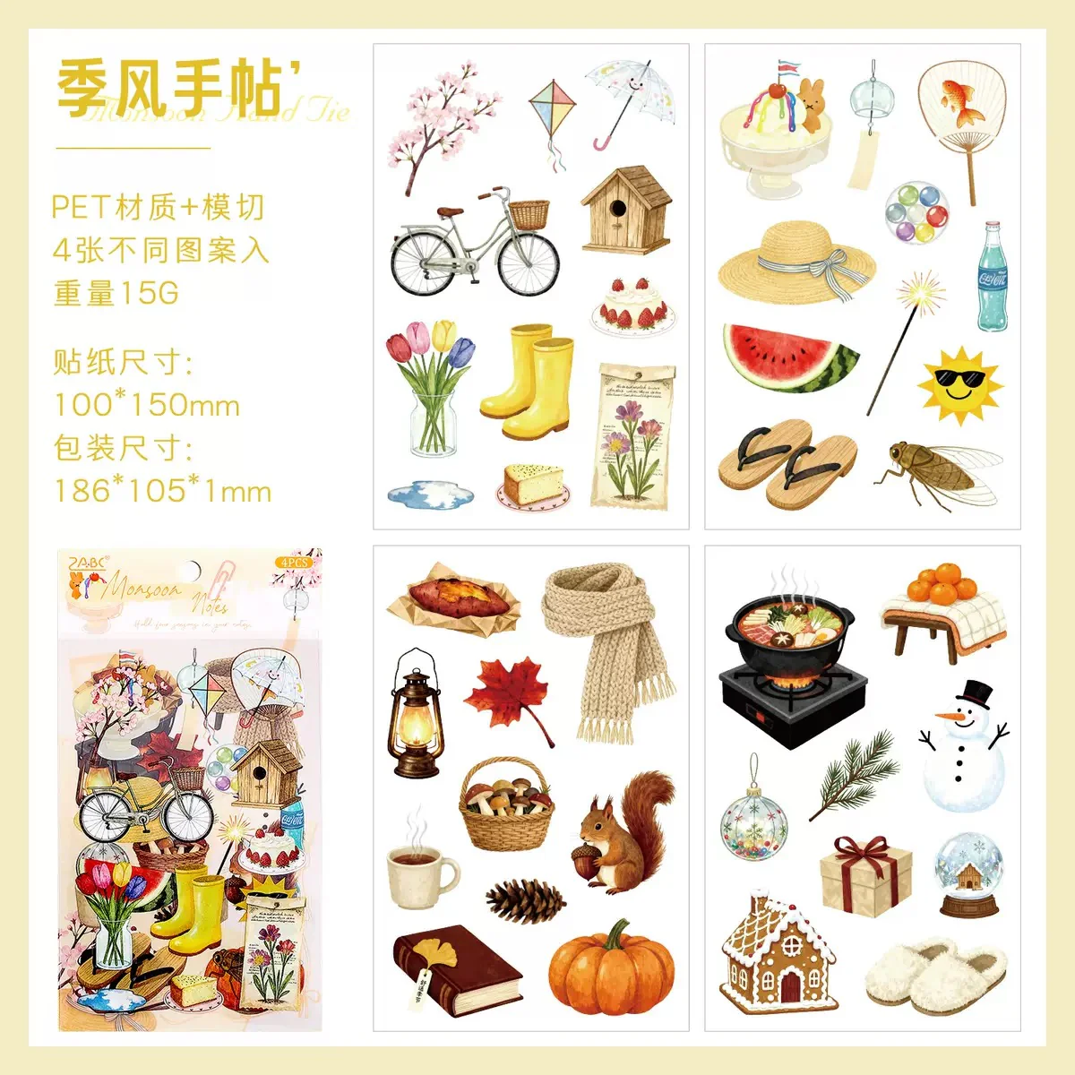 Daily Life Deco Sticker - Image 7