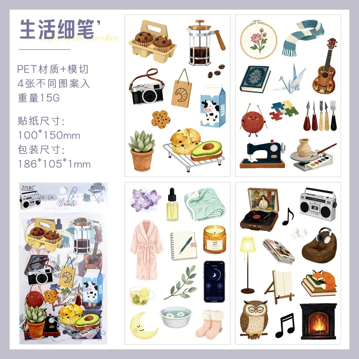 Daily Life Deco Sticker - Image 9