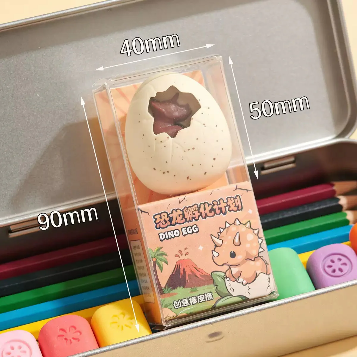 Dino Egg Eraser - Image 3