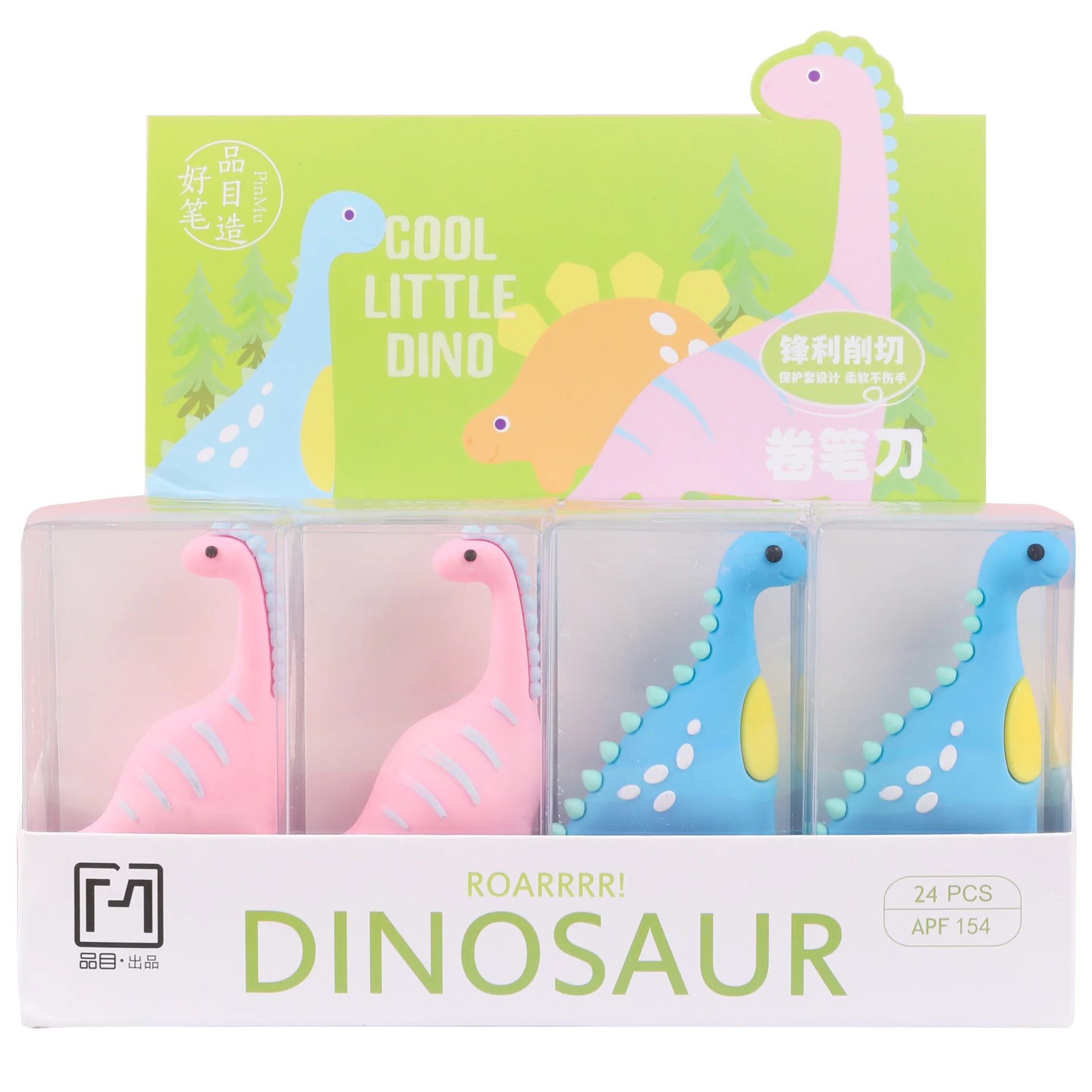 Dinosaur Sharpener - Image 6