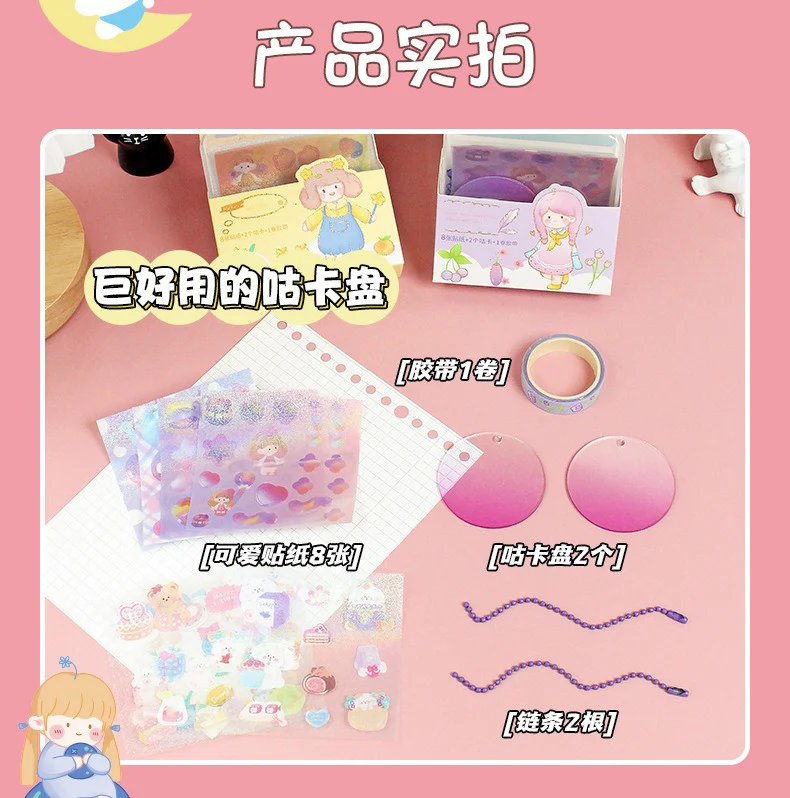 DIY Keychain Making Kit - Image 12