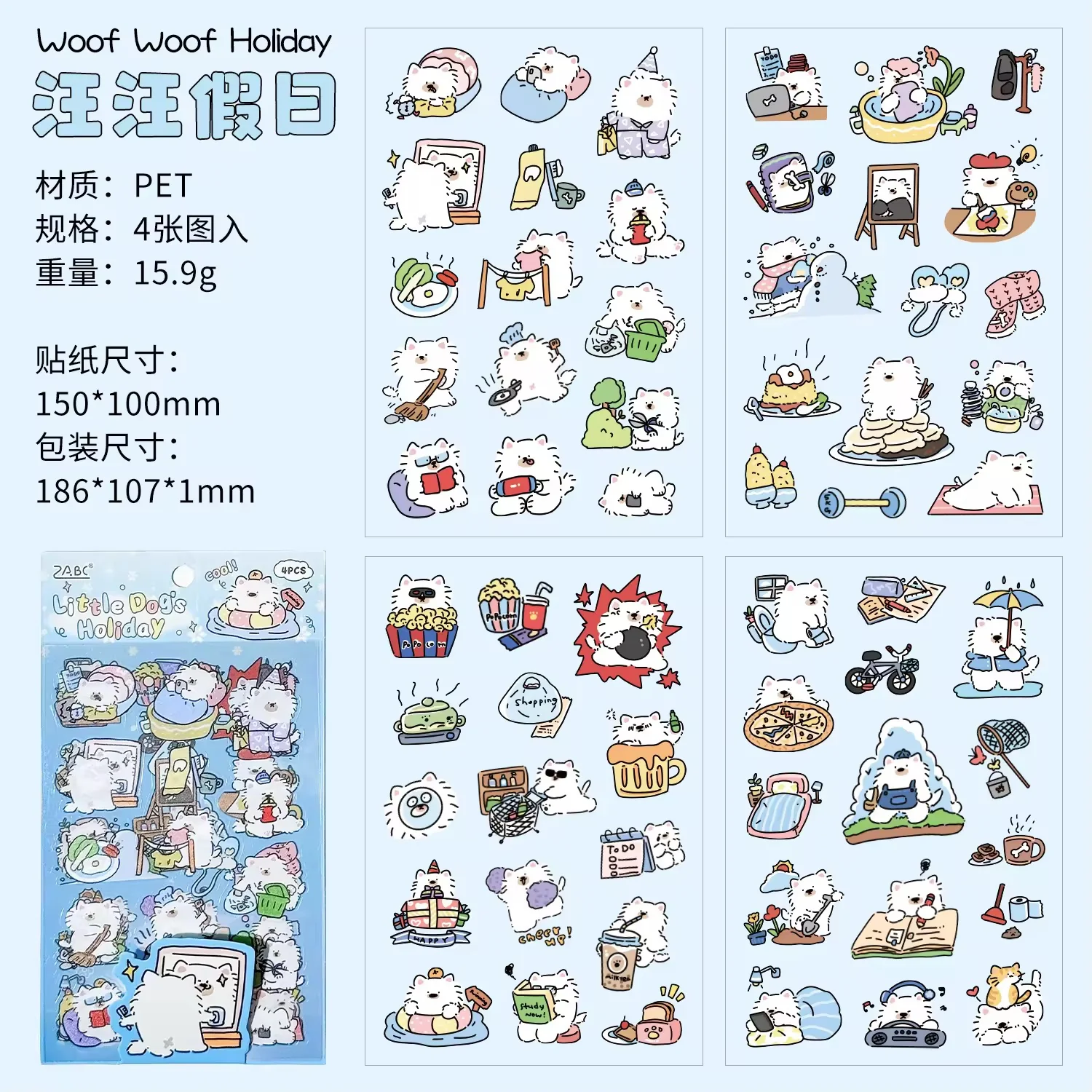 Doodle Animal Deco Sticker - Image 5