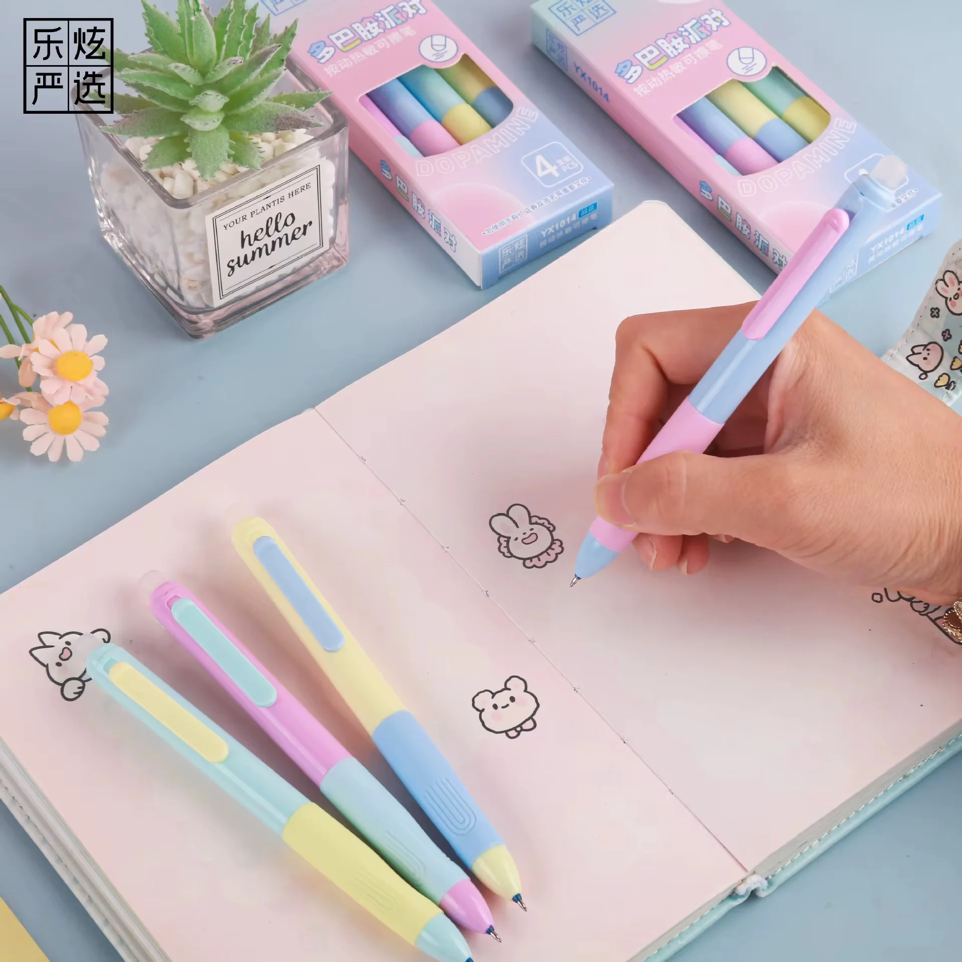 Dopamine Gel Pen Set - Image 2