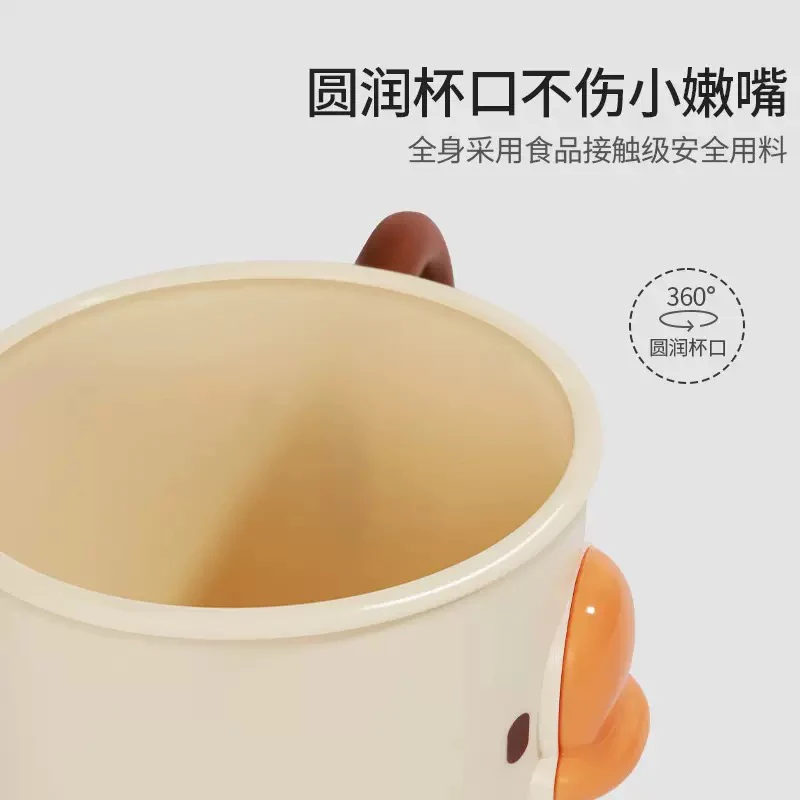 Duck Mini Cup - Image 3
