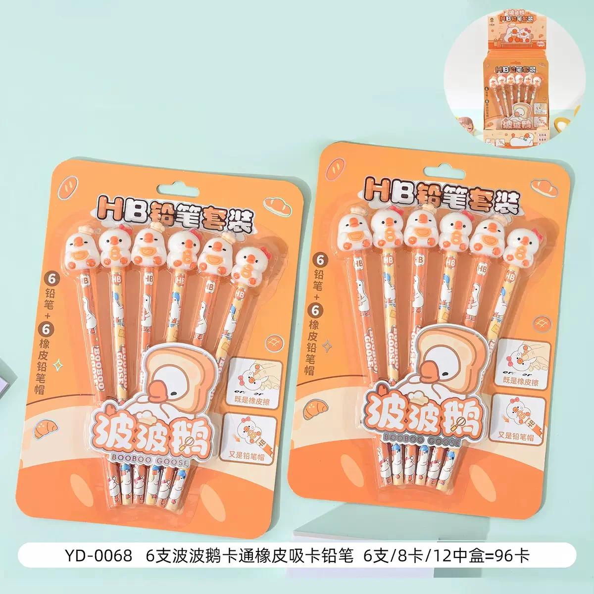 Duck Pencil And Eraser (6 pc Set) - Image 3