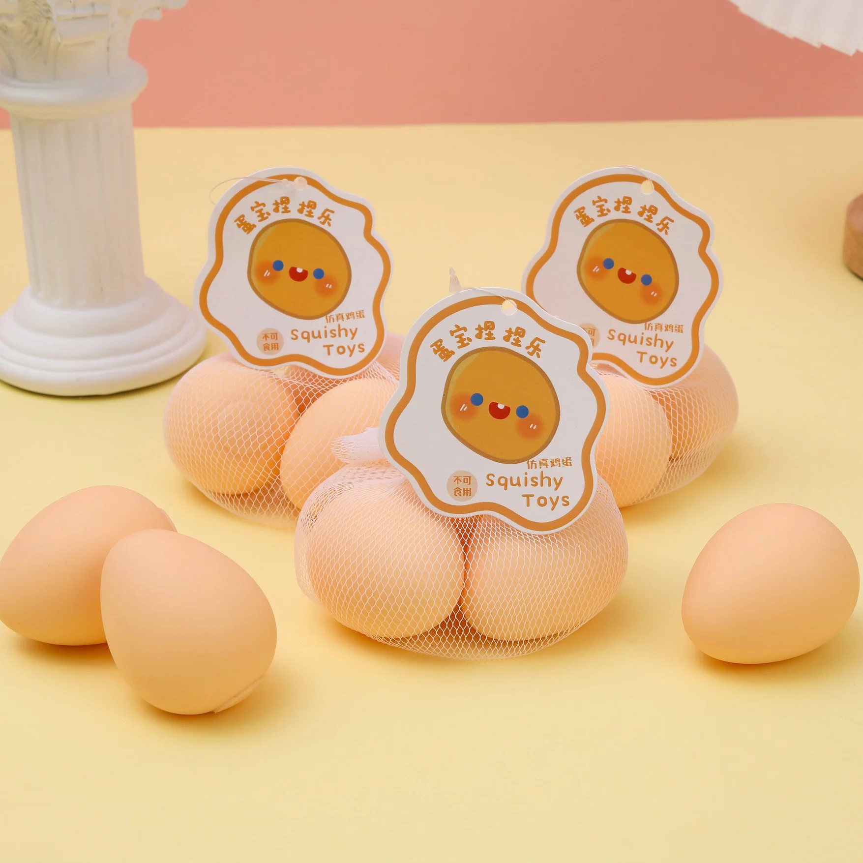 Egg Squishy