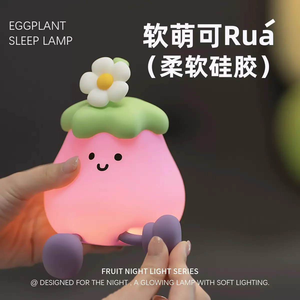 Eggplant Silicone Lamp - Image 3