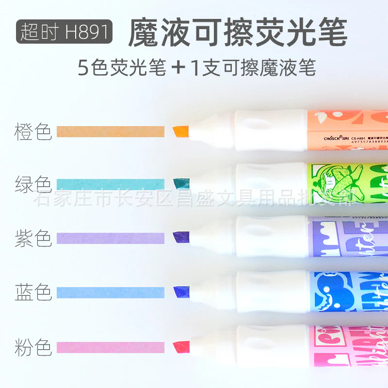 Erasable Highlighter - Image 3