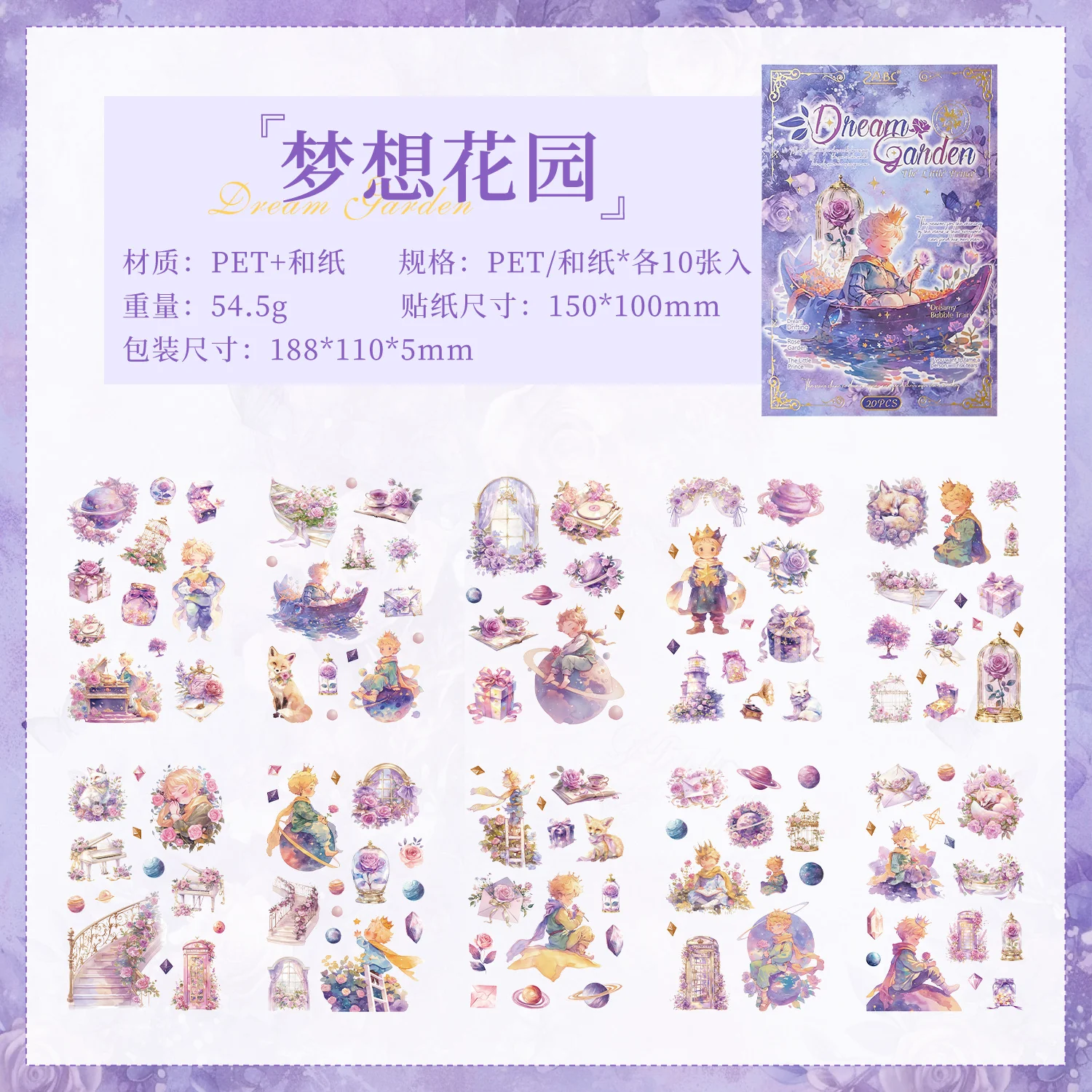 Fairy Tale Sticker Book - Image 5
