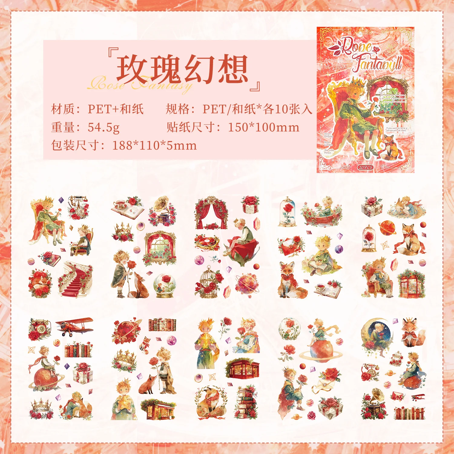 Fairy Tale Sticker Book - Image 6