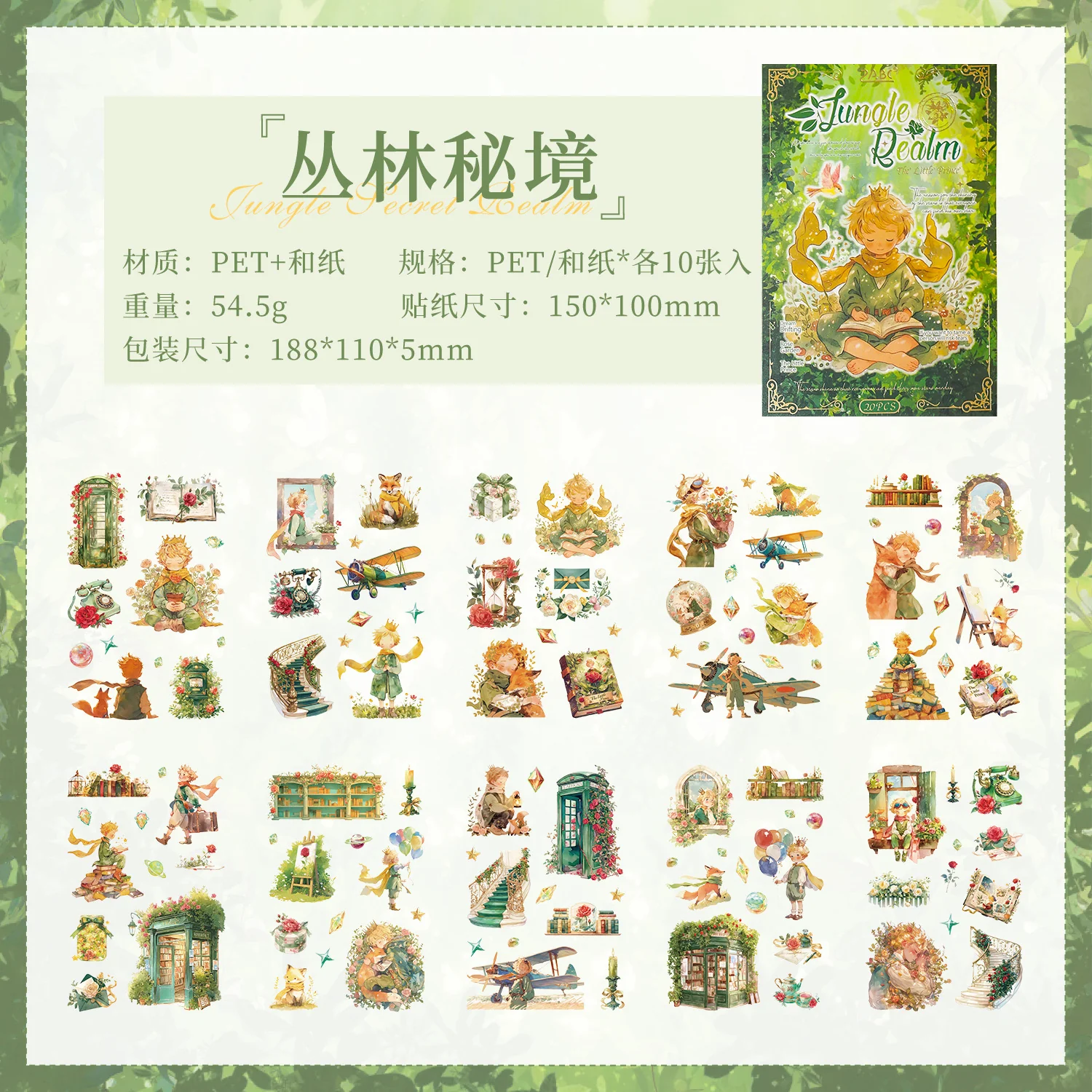 Fairy Tale Sticker Book - Image 7