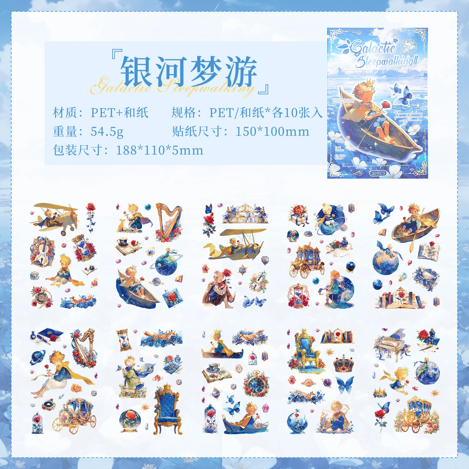 Fairy Tale Sticker Book - Image 8
