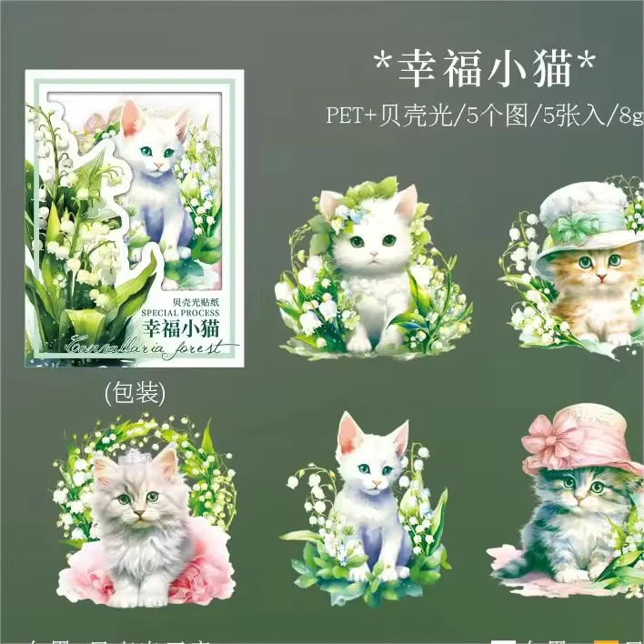Floral Pet Deco Stickers - Image 10