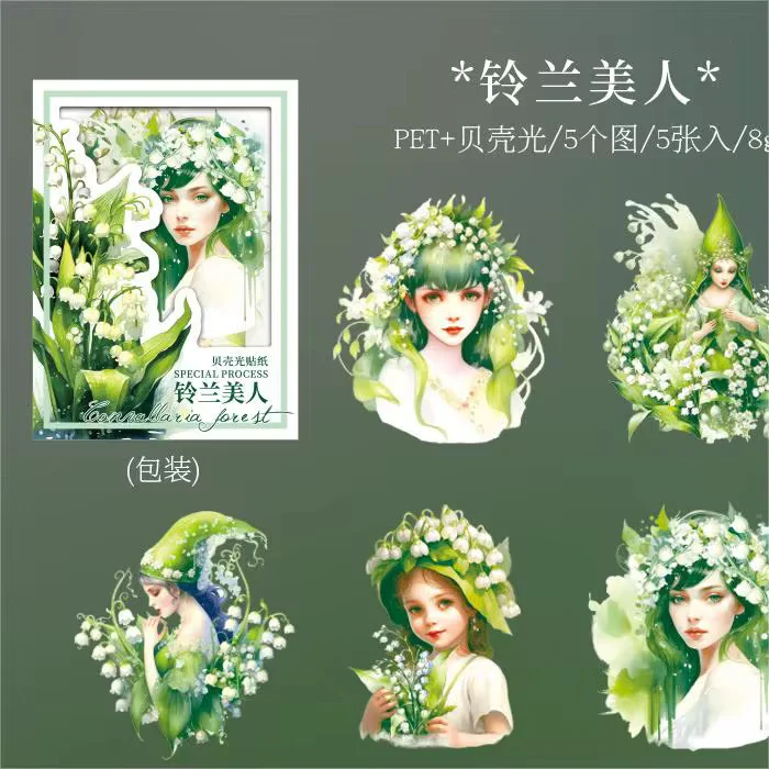 Floral Pet Deco Stickers - Image 6