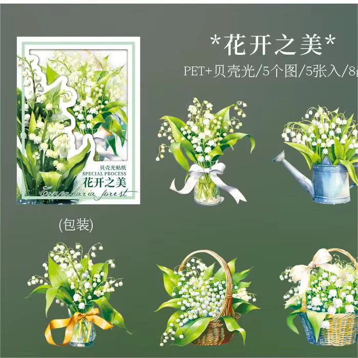 Floral Pet Deco Stickers - Image 8