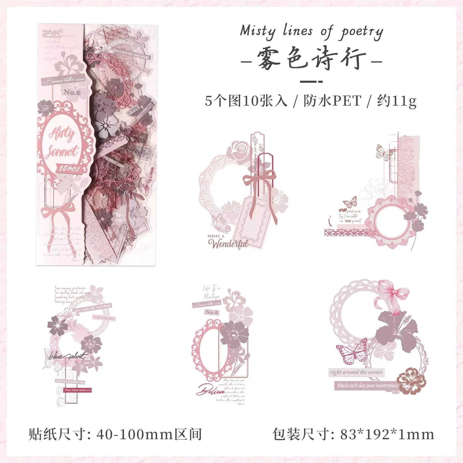 Floral Pet Embellishment Stickers - Image 5
