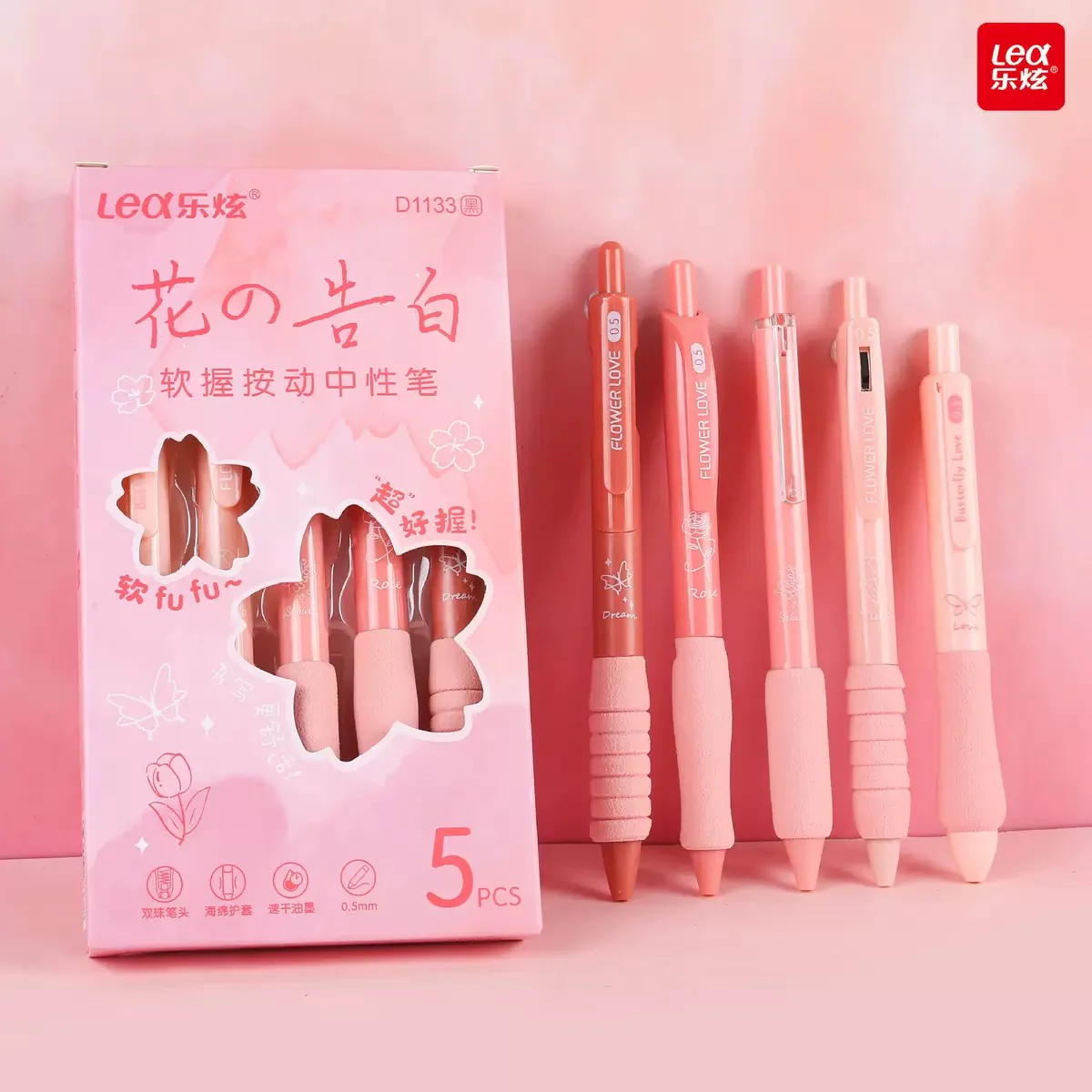 Flower Gel Pen Set