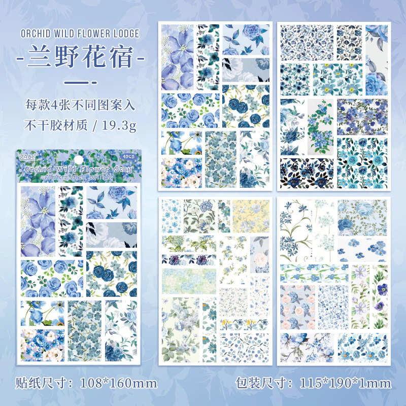 Flowers Smell The Twilight Journal Stickers (4pcs Set) - Image 17