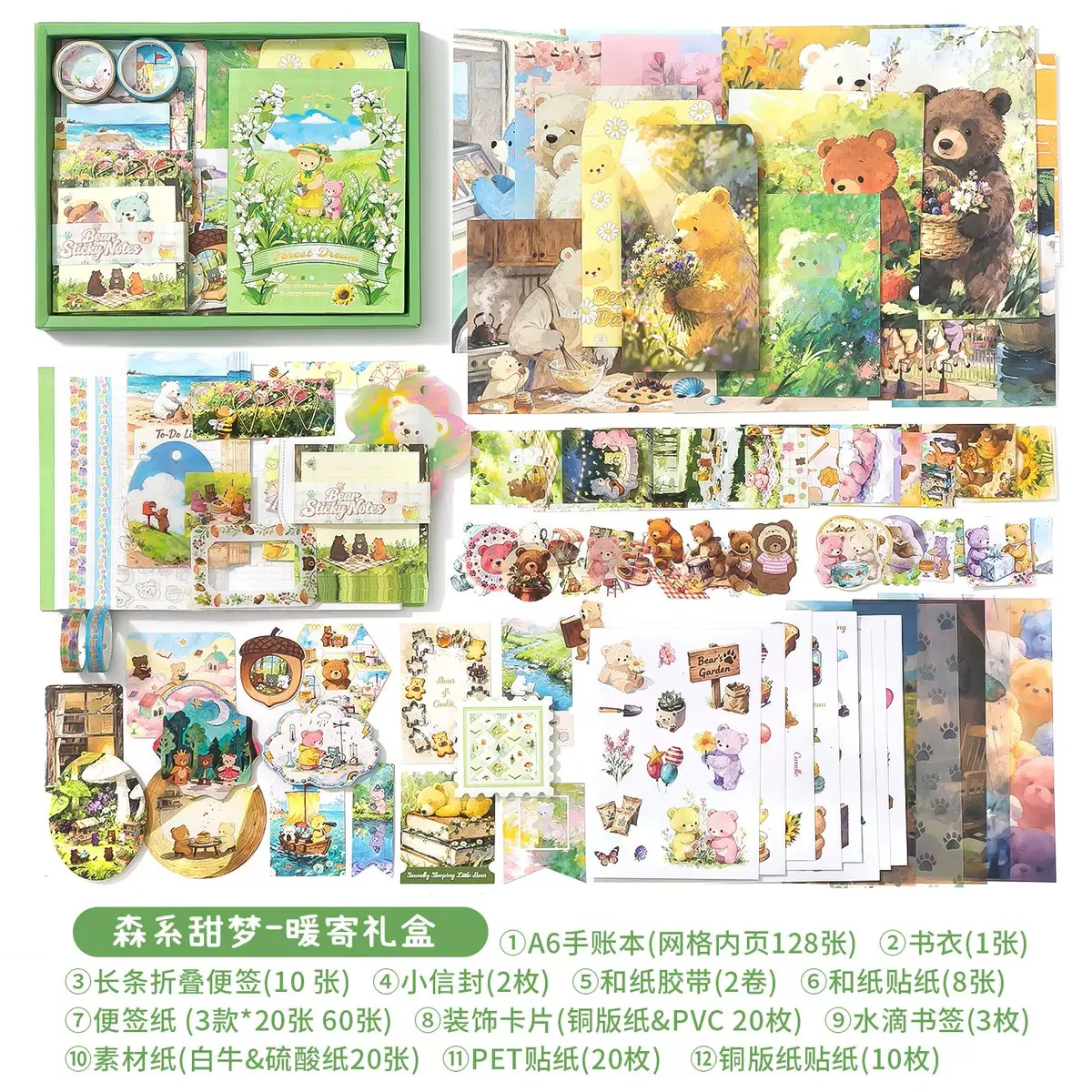 Honey Bear Journaling Kit - Image 5