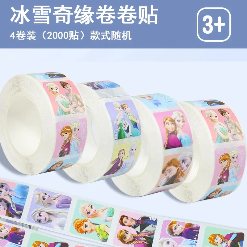 Frozen Thene Sticker Roll (500pcs Sticker)