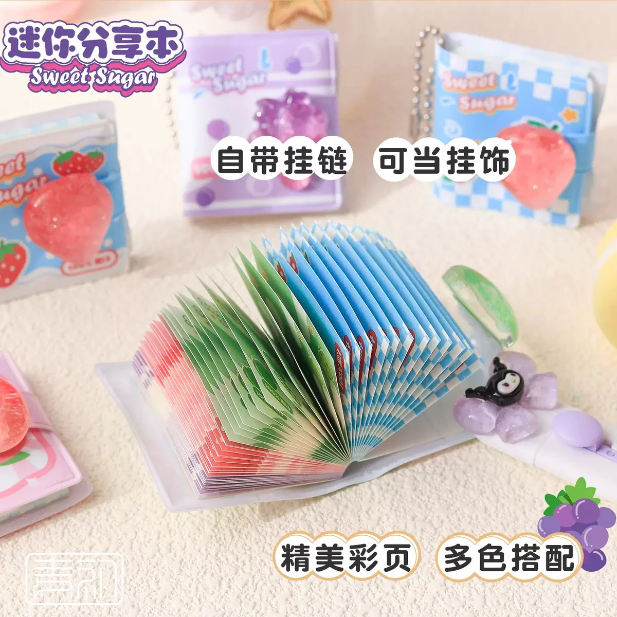 Fruit Party Mini Couple Book - Image 2