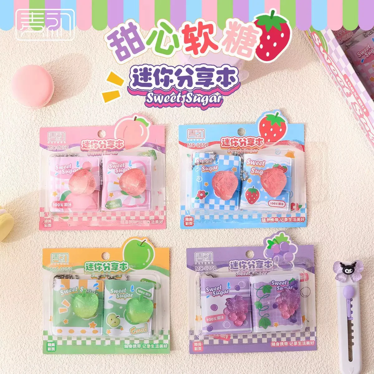 Fruit Party Mini Couple Book - Image 5